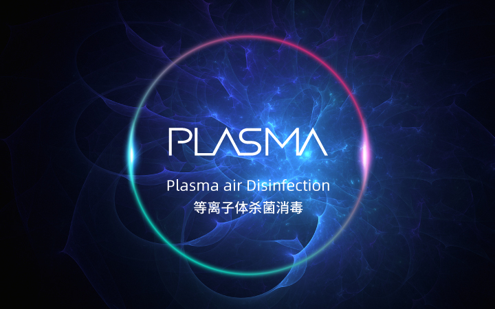 Plasma electrostatic adsorption device destroys pathogens